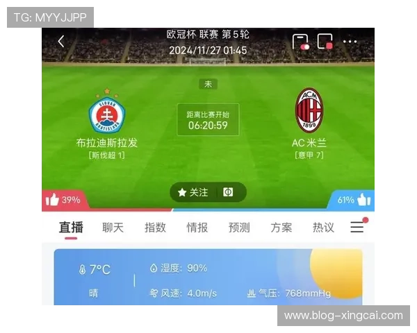 意甲最新战报揭秘黑马崛起与豪门震荡背后的秘密