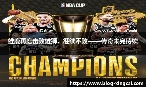 杏彩体育官方网站