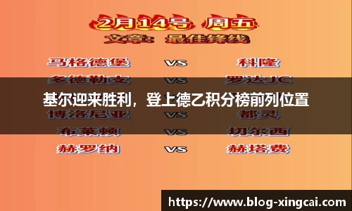 杏彩体育官方网站