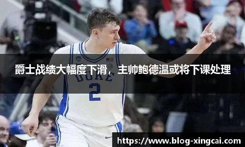 杏彩体育官方网站