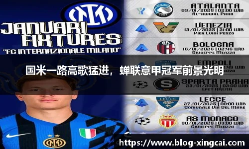 杏彩体育官方网站