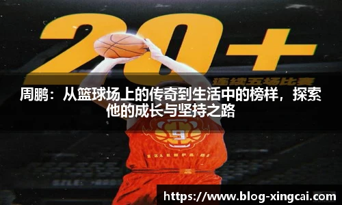 杏彩体育官方网站